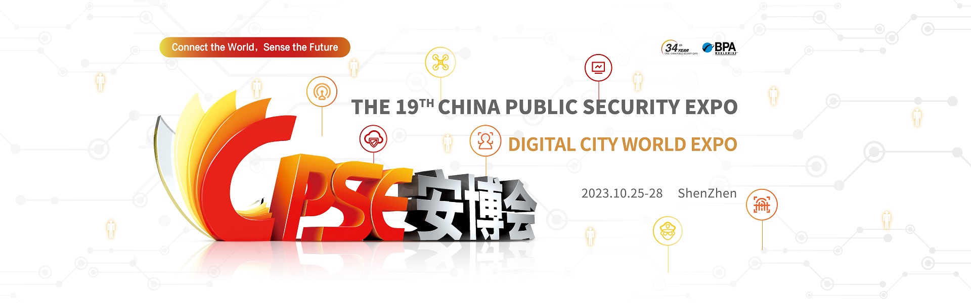 The 19th CPSE in Shenzhen from October 2 to 28,2023